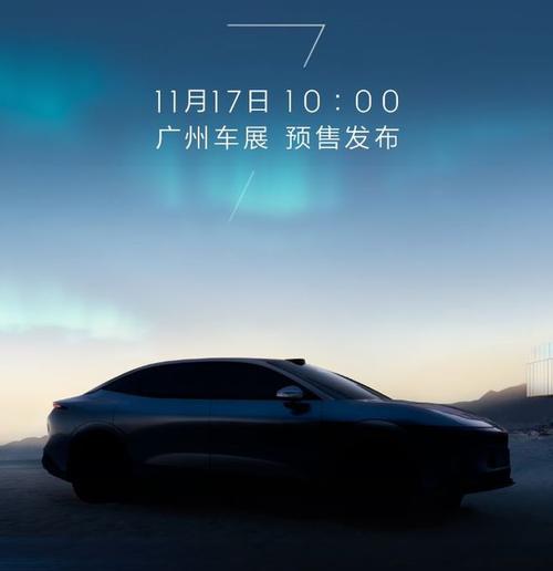 东莞南城区源维贝企业管理咨询极氪汽车发布智能汽车全域AI，比亚迪的未来服务提升用户体验